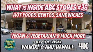 What is in ABC Stores 38 at The Imperial Waikiki Resort on Seaside Ave July 30 2022 Oahu Hawaii [upl. by Cence]