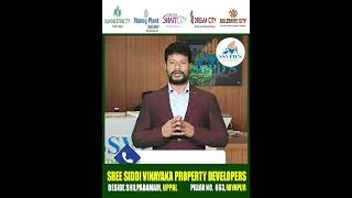 ANJANEYULU PENNERU SREE SIDDI VINAYAKA PROPERTY DEVELOPERS BEST REAL ESTATE COMPANY IN TELANGANA [upl. by Nicoline]