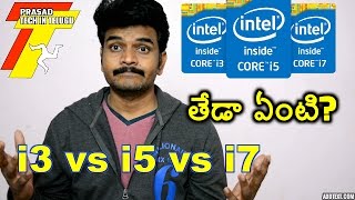 intel i3 vs i5 vs i7 explained in telugu [upl. by Trygve]