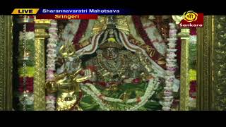 Sharannavaratri Mahotsavam  Vrushabha Vahana Alankaram  From Sringeri [upl. by Klimesh]