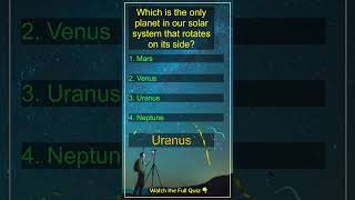 Advanced Astronomy Quiz q2 clip quizbrain astronomy amazingfacts amazingfacts quiztimefun [upl. by Airan]