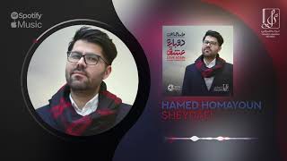 Hamed Homayoun  Sheydaei  OFFICIAL TRACK حامد همایون  شیدایی [upl. by Emmeram]