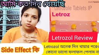 Letrozole Tablets lp 25mg Review In BengaliHow To Use LetrozoleLetrozole tablets lp 25mg [upl. by Ispep]