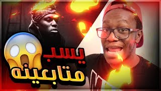 سب متابعينه اللي هم سبب نجاحه وباع اخوه   KSI [upl. by Frants]