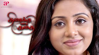 Thiraikku Varadha Kadhai Movie Scenes  இந்த கண்ணு போலீஸ் கண்ணு யாரும் தப்பிக்க முடியாது   Nadhiya [upl. by Ymorej]