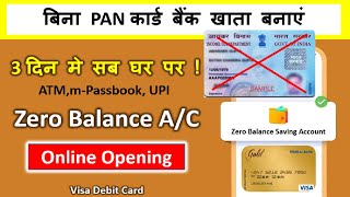 Federal Bank Zero Balance Account Open Without PAN Card All In India Only open Account Aadhar EKYC [upl. by Egas]