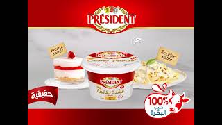 Nouvelle Crème fraiche Président 100 lait de vache [upl. by Fernanda]