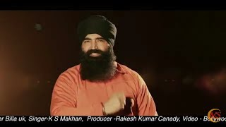 Pujo Guru Ravidass  KS Makhan  Latest Guru Ravidass Full HD Video Song 2018  MS Records [upl. by Nnaerb835]