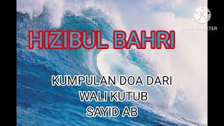 HIZIB BAHR DENGAN WASILAH [upl. by Guod]