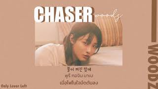 THAISUB WOODZ조승연  CHASER ฮานึลซับ [upl. by Mutz]