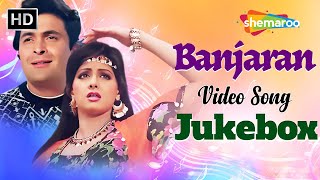 Banjaran 1991 All Movie Songs Jukebox  Rishi Kapoor Sridevi  90s Evergreen Songs  Popular Hits [upl. by Orgel]