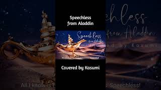 Aladdin OST Speechless  Naomi Scott cover by 휘유 shorts 커버 disney 알라딘 speechless [upl. by Fogg]