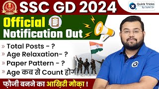 SSC GD 2024 Notification  SSC GD 2024 Vacancy Eligibility amp SSC GD 2024 Exam Date  Sahil Sir [upl. by Narot505]