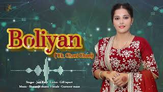 Boliyan UK Chori Chori  Jeet kaur  Gill Ispuri  Lyrical Video  Desi bullz [upl. by Ayahs741]