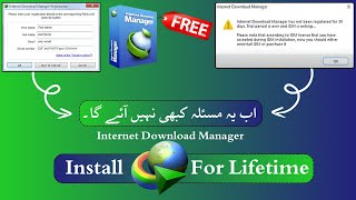 Free IDM For Lifetime  اردوहिंदीEng Sub  Register IDM for lifetime  How To Install IDM [upl. by Schreib135]