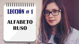 El Alfabeto RUSO en 5 MINUTOS  LECCIONES DE RUSO  ANNA la Ucraniana [upl. by Amaty]