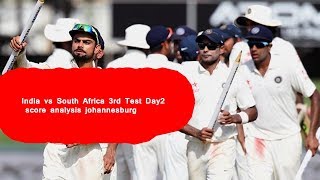 India vs South Africa 3rd Test Day2 Full highlights analysis johannesburg [upl. by Odlaniger]