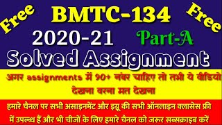 Bmtc 134 solved assignment 202021 part A [upl. by Edrea]