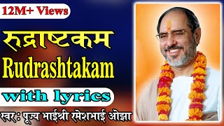 Rudrashtakam with lyrics  Pujya Rameshbhai Oza [upl. by Atteynod]