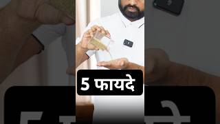 घर के खाने की ताकत को पहचानो पाचन तंत्र drrobin health food ayurved doctor remedy ayurveda [upl. by Gibb845]