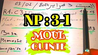 تحليل سباق كانتي يوم السبت 3 فبراير 2024 PRONOSTIC Quinté du jour 03022024 [upl. by Eruza]