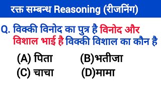 reasoning live test ssc gd ssc mts ssc cgl railwayntpc uppolicesi rpfexam all exam reasoning [upl. by Grantley]