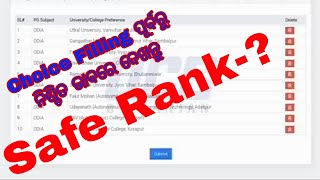 CPET ENTRANCE choice locking August 6 to 12Safe Rank For Choice Filling and selection 2024 odisha [upl. by Nivlad]