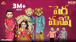 Filmymoji  Middle Class Madhu  Saradaaga  A Family Picnic  MCM [upl. by Mcginnis793]