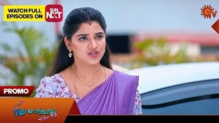 Pudhu Vasantham  Promo  20 Sep 2024  Tamil Serial  Sun TV [upl. by Einna]