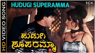 Hudugi Superamma  Video Song  Ekangi  V Ravichandran  Ramya Krishnan [upl. by Lyda]