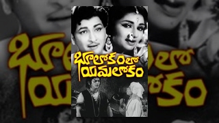 Bhulokamlo Yamalokam Telugu Movie  Video Songs Jukebox  Rajashri  Kantha Rao  Old Hit Movies [upl. by Egni217]