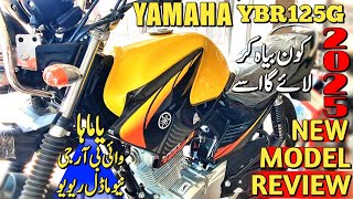 Yamaha ybr125g 2025 new model review Yamaha ybrG 2025 model Pakistan best bike 2024 [upl. by Grete]