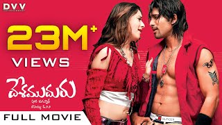 Desamuduru Telugu Full Movie  Allu Arjun Hansika  Puri Jagannadh [upl. by Auqenahc]