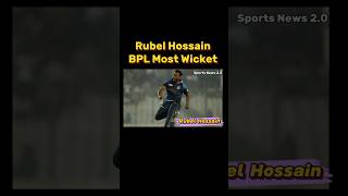 Rubel Hossain Bpl Most Wicket  bpl rubelhossain shorts [upl. by Naryt809]