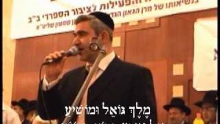 משה חבושהמלך גואל ומושיעלפסח Moshe HabushaIraqi Jews song for Passover [upl. by Duyne]