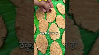 Nahai Khai Chhath puja song  short  support karib [upl. by Evyn976]