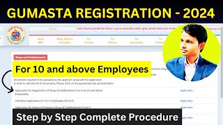 Gumasta Registration online for 10 and above employees  gumasta license online maharashtra [upl. by Sedlik]