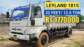 Ashok Leyland Ecomet 1815 Truck Ready For Condition Review amp Sale in Assam Guwahati [upl. by Klaus]