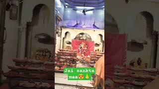 Sankta Mata Mandir Oraidevotional [upl. by Jonah736]