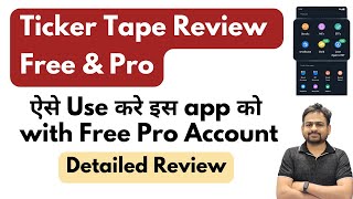 Ticker Tape Review  How to Use Ticker Tape App  Ticker Tape Pro Account Free  TickerTape Pro [upl. by Rimaa]