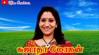 Aayiram kan udaiyavale  or Samayapurathale Engal tamil rare Devotional song [upl. by Itnava]