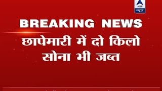 Jaipur IncomeTax raids cooperative bank new notes worth Rs one crore 38 lakh recovered [upl. by Netsua488]