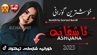 xOshtrin gOrani kUrdi 2024 خۆشترین گۆرانی کوردی ئاشقانە 🥹💔 [upl. by Rramaj]