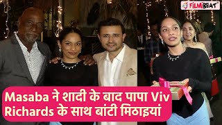 Masaba Gupta Satyadeep Misra Wedding MasabaSatyadeep Viv Richards साथ Neena Gupta ने बांटी मिठाई [upl. by Maxi]