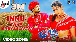 Pallakimyale Video Song  Yellamma Devi Song  Hubballi  Kiccha Sudeepa  Rajesh Krishnan [upl. by Etterual]