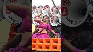 arkestra video new arkestra video 2024 bhojpuri  dj dance video song dance dj djdance arkestra [upl. by Netsriik]