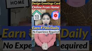 Part Time Job For Students in 2024 workfromhomejobs2024 money jobsearch captchatyping shorts [upl. by Anamor895]