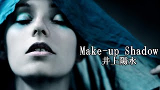 Make up Shadow 井上陽水 [upl. by Vieva]