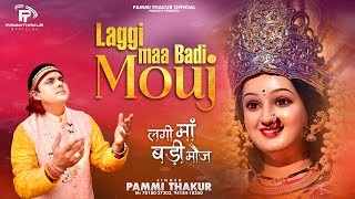 Laggi Maa Badi Mouj Official Video  Pammi Thakur  Trinetra House  Navratri Special New Bhajan [upl. by Thaddeus392]