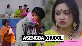 Asengba Khudol  Ningol Chakouba Short Film  A Manipuri Meiteilon Short film [upl. by Sixla997]